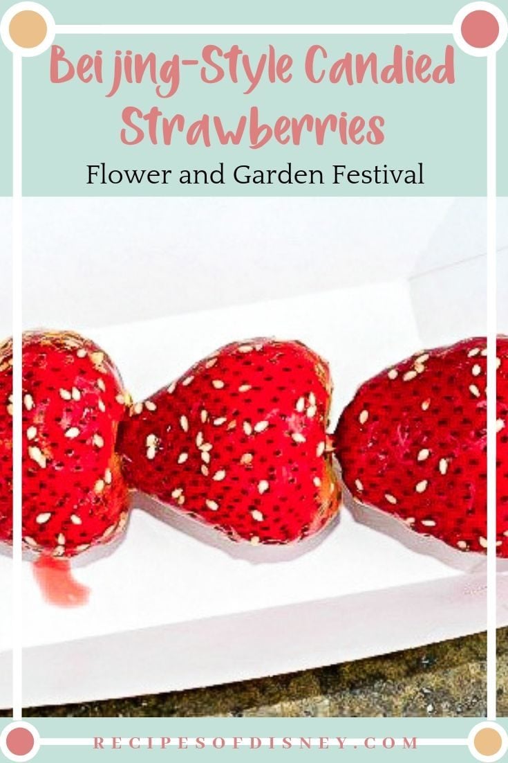 Beijing-Style Candied Strawberries {2015 Flower and Garden Festival}