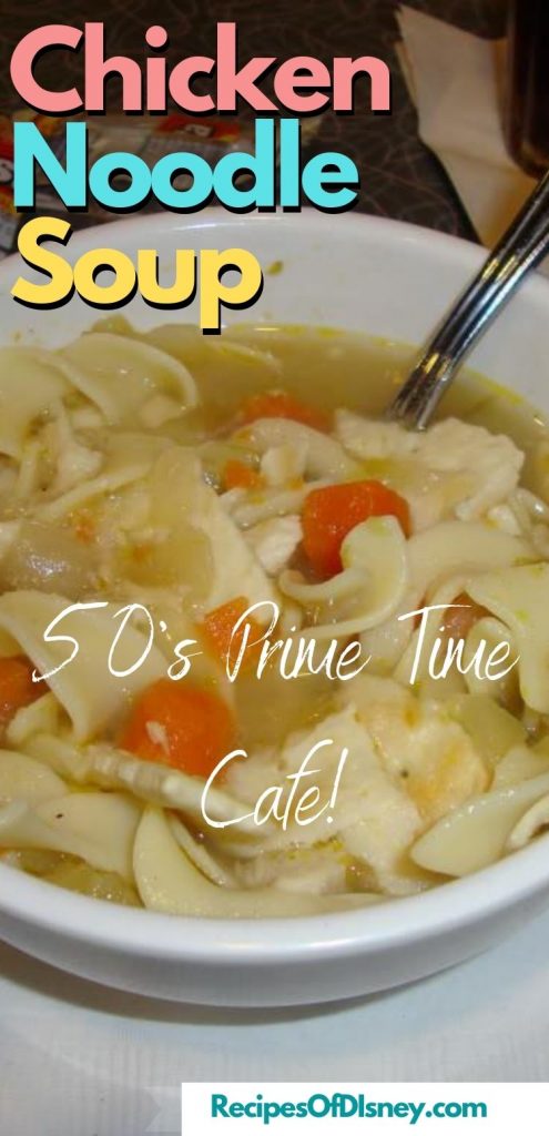 Chicken Noodle Soup {50's Prime Time Cafe}